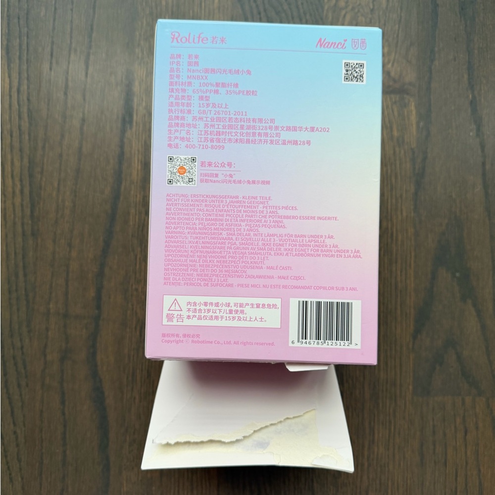 NEW Nanci Shining Bunny CONFIRMED Yellow Warm Elf Blind Box Plushie Figure - Picture 7 of 9